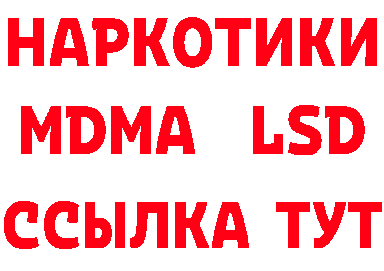 Виды наркоты даркнет состав Соль-Илецк